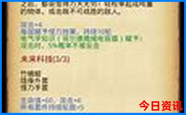 东北必去景点推荐